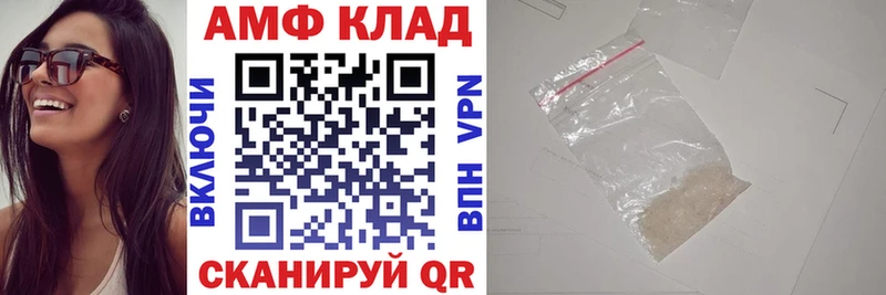 MEGA зеркало  где купить наркотик  Черепаново  АМФ Premium 