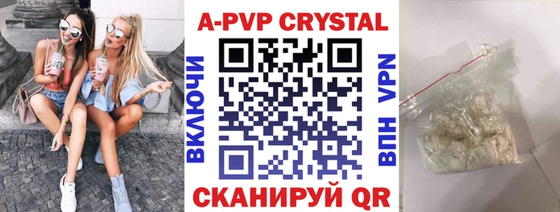 Alfa_PVP мука  Черепаново 