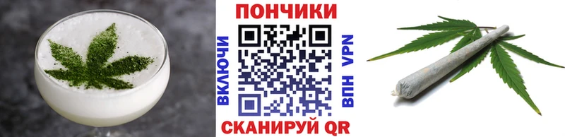 Cannafood конопля  Черепаново 