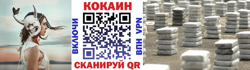 площадка официальный сайт  Черепаново  COCAIN Эквадор 