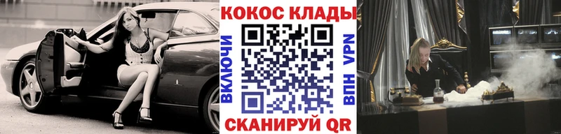 Кокаин Fish Scale Черепаново