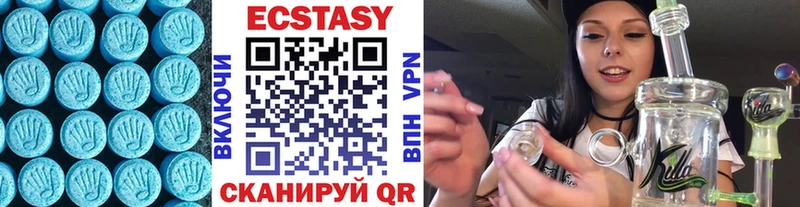 ЭКСТАЗИ круглые  наркотики  Черепаново 