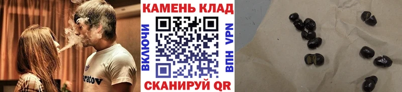 ГАШИШ 40% ТГК Черепаново