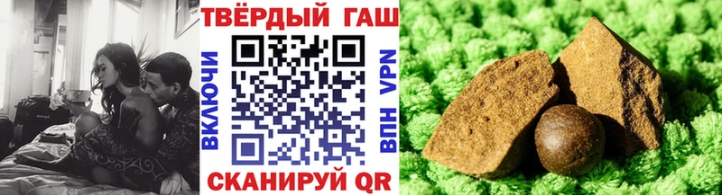 ГАШИШ Cannabis  где купить   Черепаново 