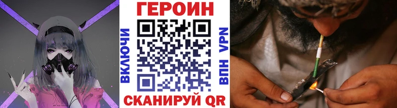 ГЕРОИН белый  OMG ONION  Черепаново  купить наркотик 