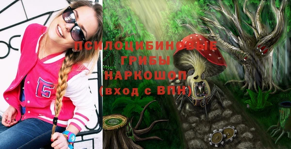 синтетический гашиш Магадан