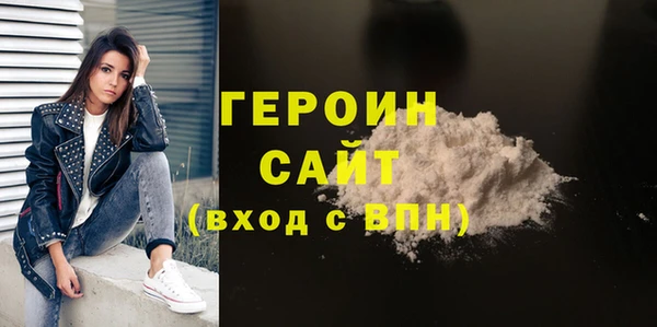 спайс Магас