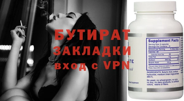 гашик Майский