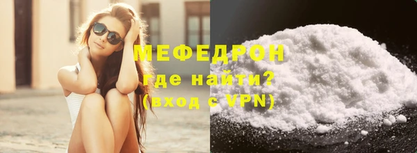 каннабис Медногорск