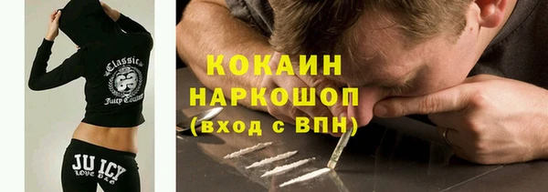 спайс Магас