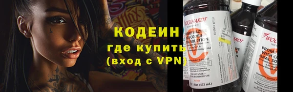 спайс Магас
