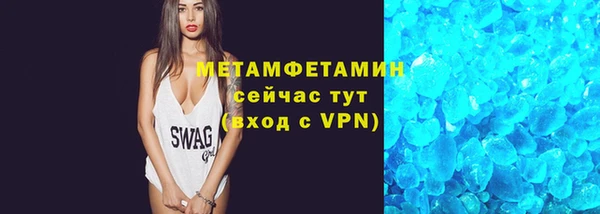 амф Мегион