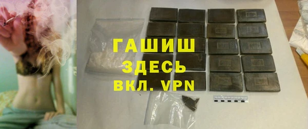 синтетический гашиш Магадан
