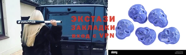 каннабис Медногорск