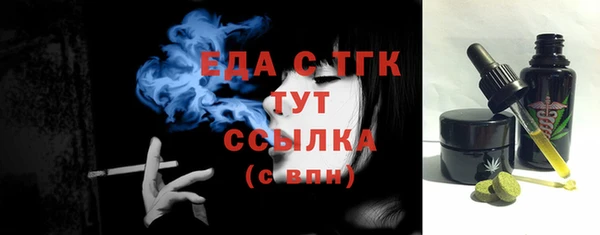 таблы Медвежьегорск