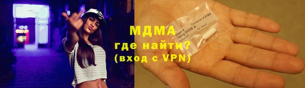каннабис Медногорск