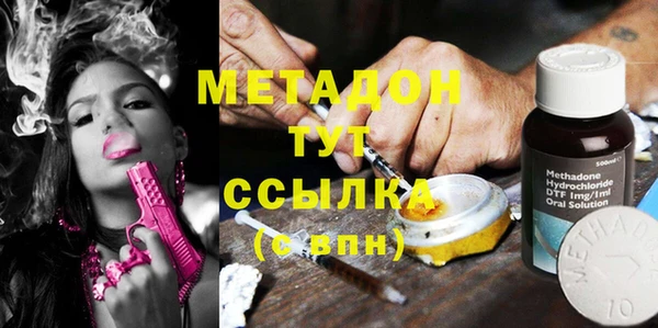 спайс Магас