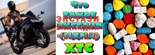 таблы Медвежьегорск