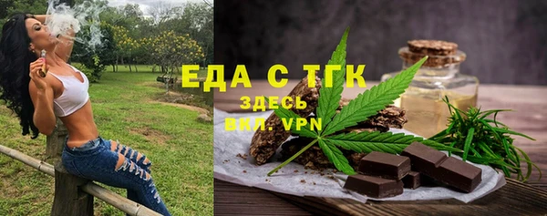 спайс Магас