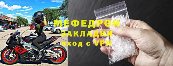 таблы Медвежьегорск