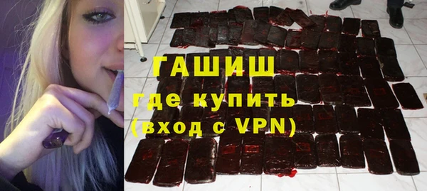 спайс Магас