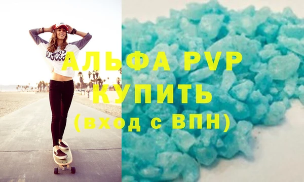каннабис Медногорск