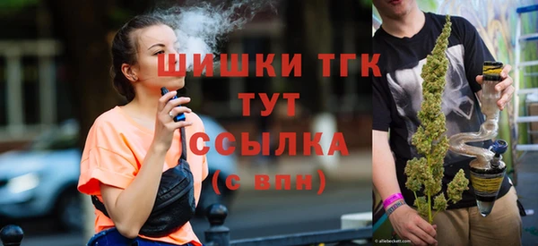 синтетический гашиш Магадан