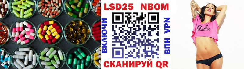 ЛСД экстази кислота  Черепаново 