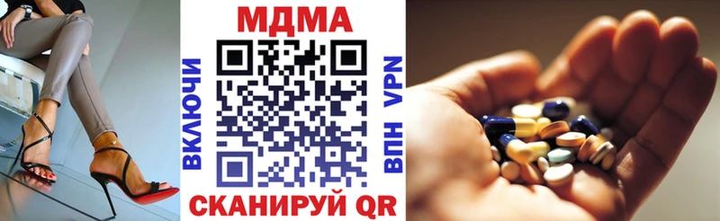 как найти Черепаново МДМА crystal