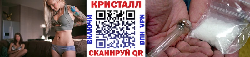 Метамфетамин пудра  blacksprut ССЫЛКА  Черепаново 