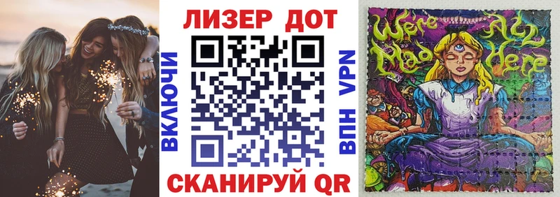 Марки NBOMe 1,5мг Черепаново