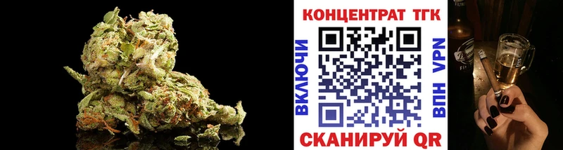 Дистиллят ТГК вейп с тгк  Черепаново 